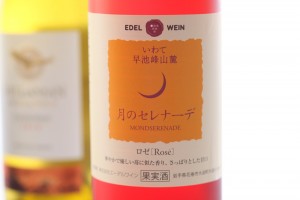 いわて　「月のセレナーデ」